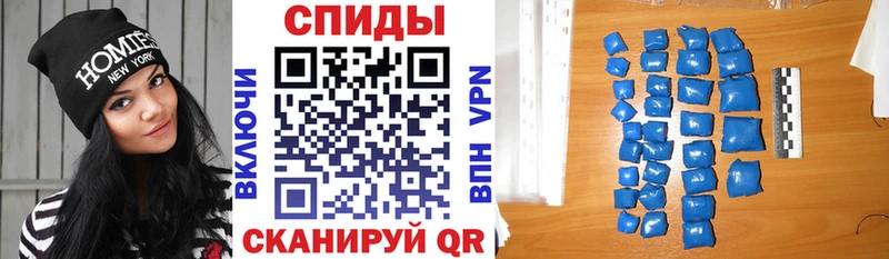 АМФЕТАМИН Premium  Венёв 