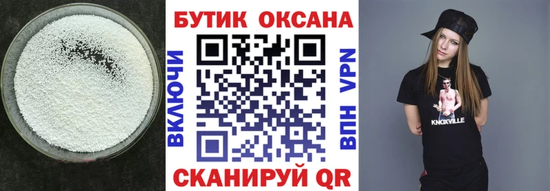 ссылка на мегу как зайти  купить наркотик  Венёв  Бутират GHB 