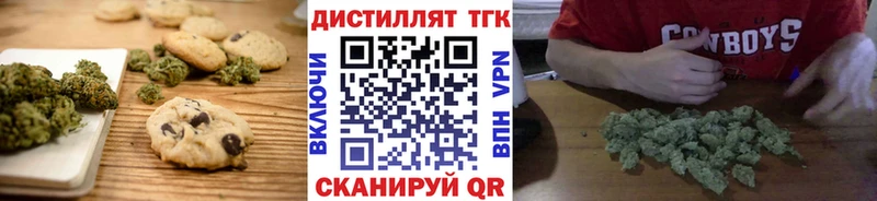 Canna-Cookies конопля  где найти   Венёв 