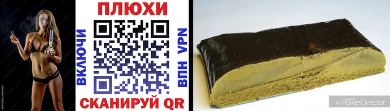 ГАШИШ гашик  Венёв 