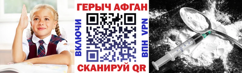 купить закладку  Венёв  ГЕРОИН герыч 