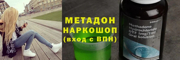 мефедрон Верхний Тагил