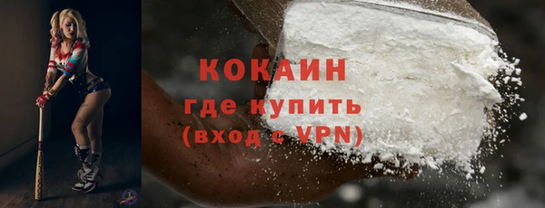 мескалин Кострома