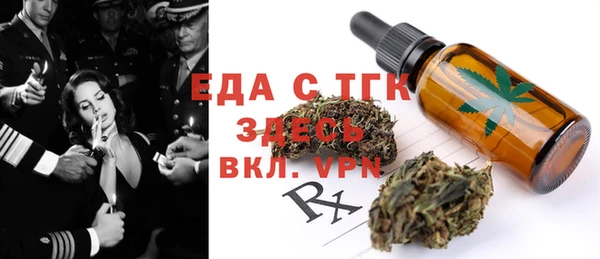 мефедрон Верхнеуральск