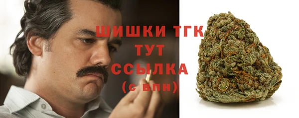 мефедрон Верхний Тагил