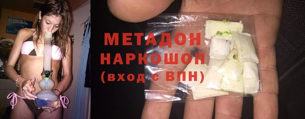 мефедрон Верхний Тагил