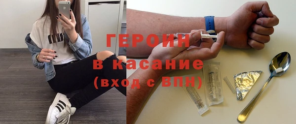 кокаин премиум Михайловка