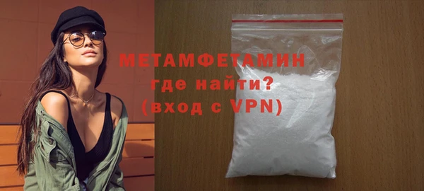 мефедрон Верхнеуральск