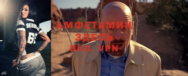 мефедрон Верхний Тагил
