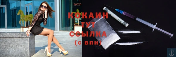 мефедрон Верхний Тагил
