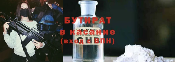 мефедрон Верхний Тагил