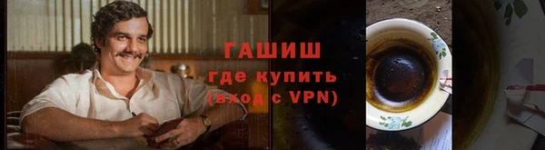 кокаин колумбия Бугульма