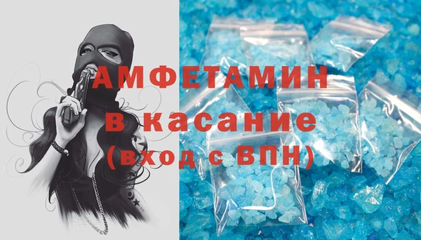 мефедрон Верхнеуральск