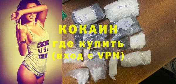 мефедрон Верхнеуральск