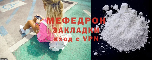мефедрон Верхнеуральск