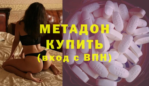 мефедрон Верхний Тагил