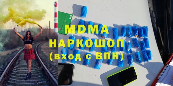мефедрон Верхнеуральск