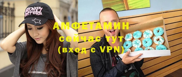 кокаин премиум Михайловка