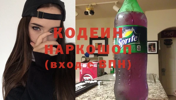 кокаин перу Верея