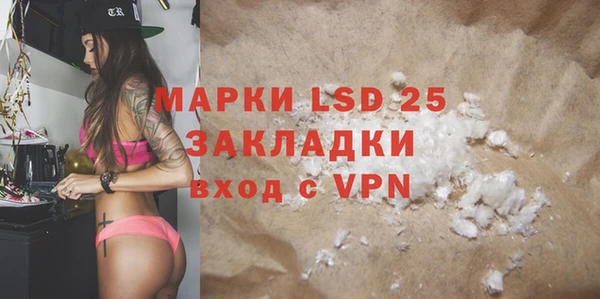 MDMA Premium VHQ Касимов