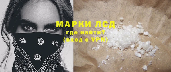 молекула духа Наволоки