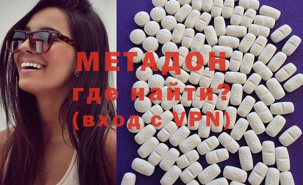 мефедрон Верхний Тагил