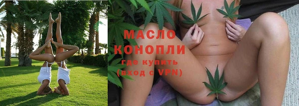 прущие грибы Бронницы