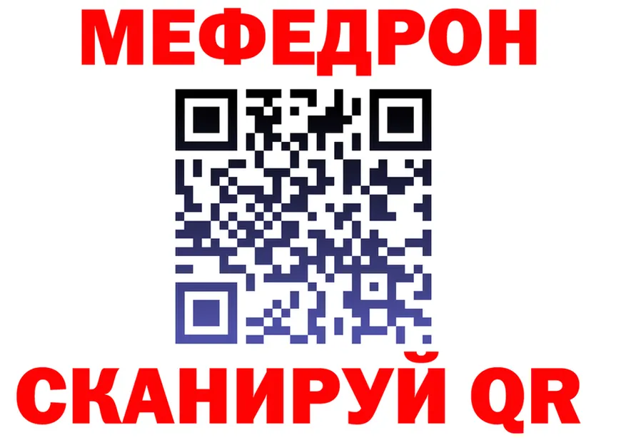МЯУ-МЯУ 4 MMC ссылка площадка OMG Венёв