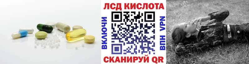 kraken сайт  цена   Венёв  Лсд 25 экстази ecstasy 