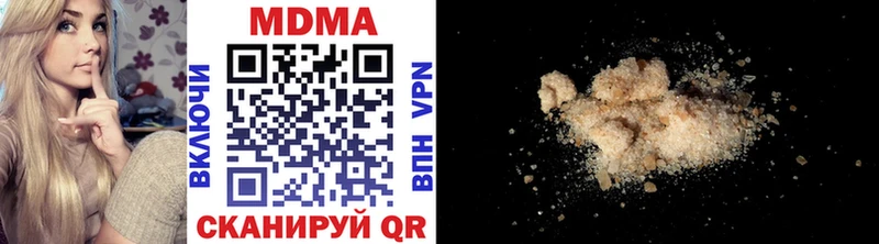 MDMA crystal  закладки  Венёв 