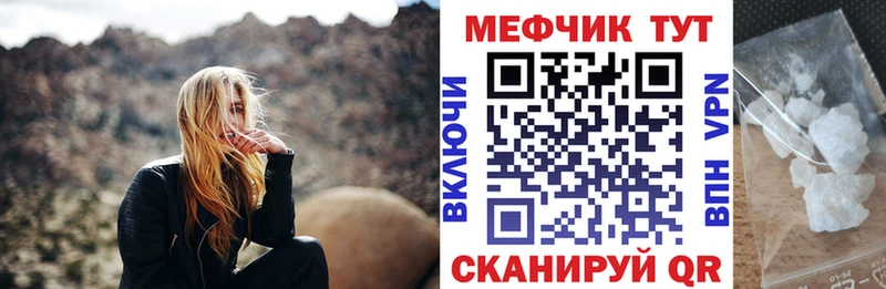 как найти   Венёв  omg сайт  Меф VHQ 