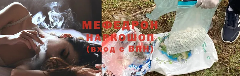 даркнет сайт  Венёв  МЯУ-МЯУ мяу мяу 