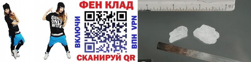 МЕТАМФЕТАМИН Methamphetamine  где продают наркотики  Венёв 