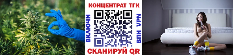 ТГК гашишное масло  купить   Венёв 